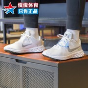 nike耐克男鞋2024春季网面透气运动休闲减震跑步鞋dc3728-100