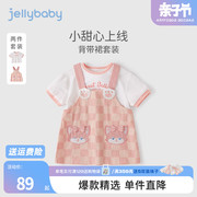 jellybaby儿童休闲夏装小童短袖两件套宝宝衣服洋气夏7岁女童套装