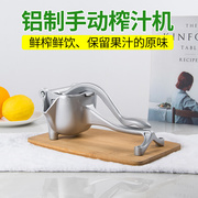台湾 手动压汁器 柠檬榨汁简易榨汁机原汁压汁机手动榨汁机