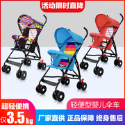 婴儿推车坐式超轻便携简易宝宝伞车折叠儿童宝宝，小孩bb婴儿手推车