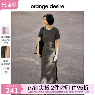 orangedesire韩系百搭捏褶短袖，连衣裙女2024春正肩t恤裙子