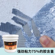 维刚pvc地板革胶水水泥墙面地面，专用地毯壁纸墙贴地板贴防水