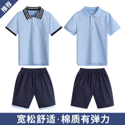 夏季中小学生校服男女童白色短袖T恤儿童运动polo衫班服校服