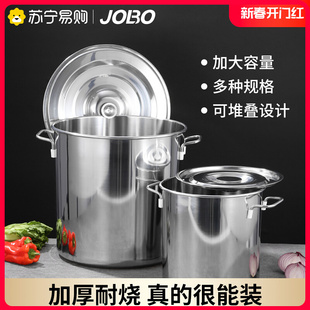 不锈钢汤桶加厚高斜身汤锅水桶煮卤肉桶商用家用20L60cm带盖1248