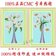 精准印花CMC十字绣花草幽雅百合幽雅雏菊现代欧式油画花瓶2个