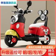 儿童电动摩托车三轮车男女小孩宝宝，玩具车充电瓶车，遥控双驱动童车