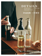 日式玻璃油壶大号密封防漏不挂油油瓶家用厨房酱油醋调料瓶套装