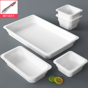 商用展示卤菜鸭货长条白色，盘子斜口凉菜盘，密胺仿瓷塑料托盘餐具