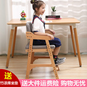 实木儿童学习椅可调节书桌座椅学生写字椅靠背椅宝宝升降家用餐椅