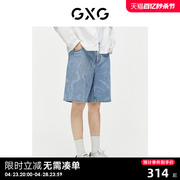 GXG男装 直筒水洗蓝牛仔短裤休闲短裤时尚潮流男裤 2024夏季