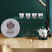 新中式创意端午茶器龙池竞渡陶瓷功夫茶具骨瓷茶壶茶杯套装送礼
