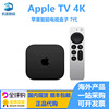 2022 苹果 Apple TV 4K 7代港版 7代美版 高清机顶电视盒子