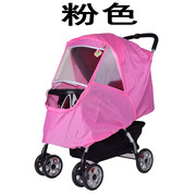 婴儿车防雨罩宝宝推车防风罩透气儿童车挡风雨衣雨罩雨棚通用配件