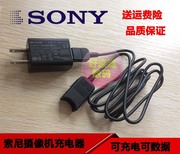 适用索尼HDR-CX680 CX680E CX700 CX700E摄像机USB数据线直充电器