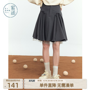 紫涵蝴蝶结百褶半身裙女秋季新款设计感休闲高腰A字网纱拼接短裙