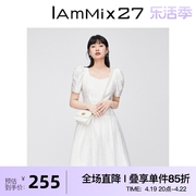 iammix27白色方领连衣裙女短袖高腰显瘦高品质，提花仙女裙女中长裙