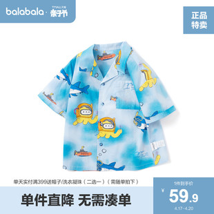 小章鱼IP巴拉巴拉宝宝短袖衬衫儿童童装男童上衣夏装时尚衬衣