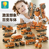 儿童磁力拼装接积木玩具汽车，男孩工程变形机器人金刚生日礼物3岁6