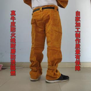 加厚牛皮电焊工防护工作裤，耐磨防火烫隔热阻燃烧焊劳保用品裤真皮