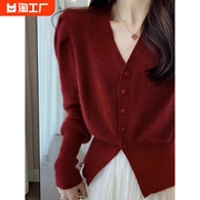 红色v领毛衣外套女高级感超好看复古短款泡泡袖针织开衫线上春天