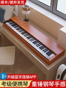 便携式电钢琴88键重锤木质，家用幼师初学专业考级，智能数码电子钢琴