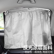 汽车遮阳档车用窗帘防晒隔热遮阳挡侧窗吸盘式遮光帘汽车窗遮阳板