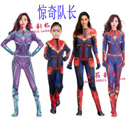 儿童节复仇者联盟cosplay超人衣服儿童成人女套装 惊奇队长服装