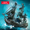 加勒比海盗船模型女王复仇号黑珍珠乐立方3D立体拼图轮船男孩礼物