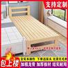 1.8m长2米单人床扩宽加宽边1.2米宽1/80/90实木带护栏儿童拼接床
