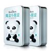 魔盒小银盒眼袋消弹力，塑形眼贴膜，紧致补水提亮眼周淡熊猫眼