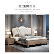 美式实木床1.8米双人床，轻奢软靠现代简约1.5米婚床豪华欧式床储物