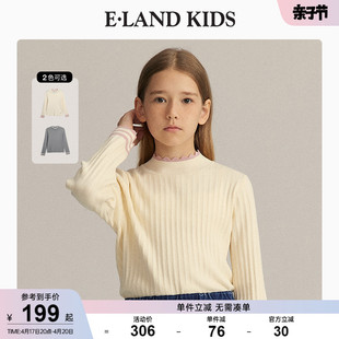 elandkids衣恋童装，冬季女童甜美花边领打底针织衫毛衣