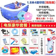 。新生婴儿c游泳池家用充气超大号幼儿童游泳加厚室内小孩宝宝洗