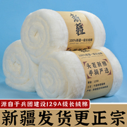 新疆纯棉花一级长绒棉，精梳棉宝宝棉衣棉被填充物，棉絮散装皮棉
