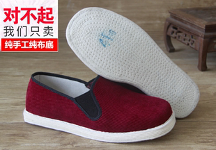 布鞋女款纯老北京条绒，单鞋布底农家传统休闲月子孕妇夏款老布鞋