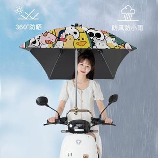 电动车雨伞遮阳伞雨棚摩托车挡风罩防雨电瓶车遮雨棚专用