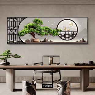 茶室装饰画迎客松新中式禅意，客厅沙发背景挂画办公室，聚财山水壁画