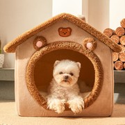 狗窝房子型四季通用冬季保暖小型犬可拆洗猫家泰迪，猫窝宠物用品