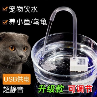 usb小水泵猫咪饮水机潜水泵低压直流5v小型迷你水泵小盆景循环泵