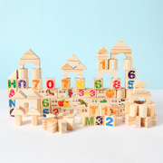 木制儿童积木拼装玩具，实木玩具智力开发1-2岁3大颗粒早教男孩女孩