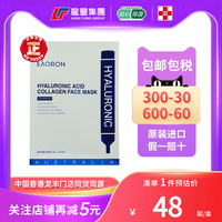 nAunieaoron澳容水光针面膜