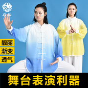 太极服女渐变中国风太极拳练功服，披纱武术比赛服装夏季款透气