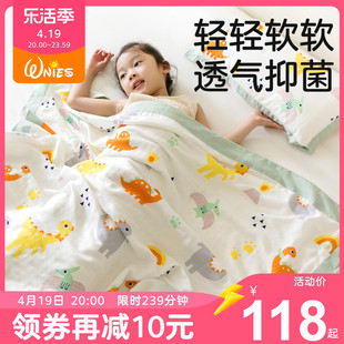 竹纤维儿童毛巾被夏季宝宝竹，棉纱布盖毯棉纱婴儿，空调被午睡冰丝毯