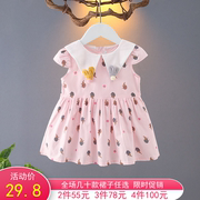 婴儿公主裙纯棉夏装，0-1-2-3岁小裙子，4-5-6-7-8-9个月女宝宝连衣裙