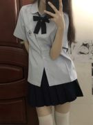 短袖jk衬衫女日系学院风蓝色甜美宽松基础款衬衣夏季jk制服裙套装