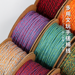 藏式手搓棉绳流苏穗子文玩线手串绳编织手绳星月菩提专用绳串珠