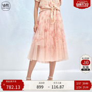 Distin Kidny/迪凯品牌女装夏季优雅淑女气质甜美粉色雪纺半身裙
