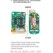 电动车库卷帘门遥控器433315防水对拷钥匙全频通用遥控器伸缩390