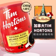 加拿大进口timhortons国宝，咖啡粉中度烘焙非速溶大罐装1360g