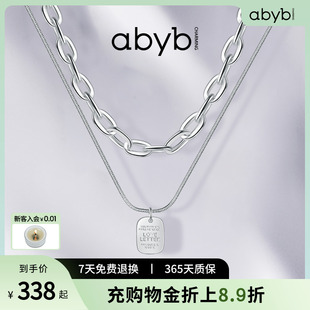 abyb项链女ins风轻奢小众配饰情书双层叠，戴个性(戴个性)饰品甜酷风卫衣链